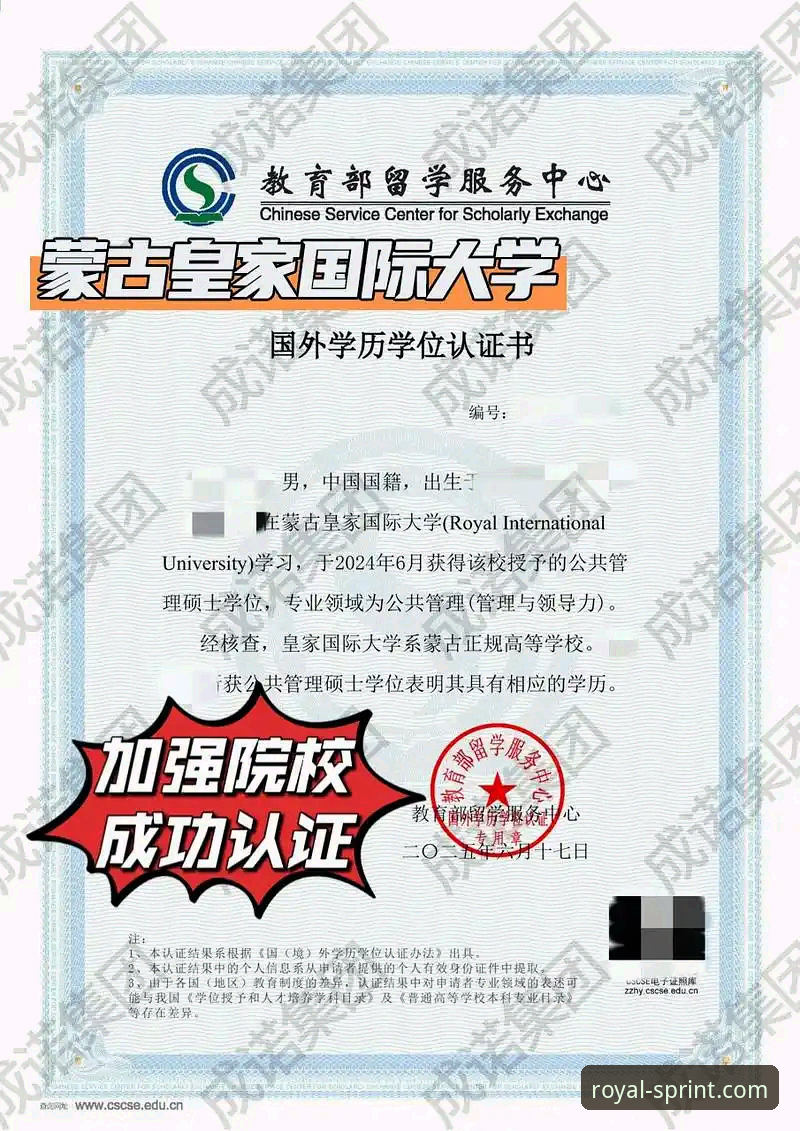 揭秘皇家国际平台2025新版iOS下载：用户实测背后的真相与升级体验
